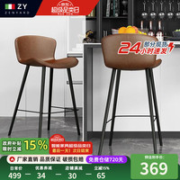 真缘 意式吧台椅 家用靠背现代简约岛台高脚凳 疯马灰 坐高65cm