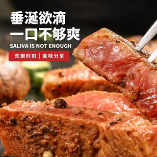  暖男厨房 原肉整切 儿童牛排