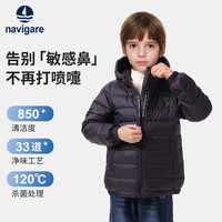 NAVIGARE意大利小帆船童装儿童羽绒服女童保暖外套男童舒适连帽御寒冬装 字母拉链黑色 120