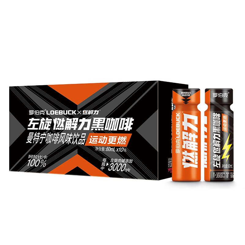 自律零左旋肉碱燃解力黑咖啡减瓶装美式无0糖0脂0卡饮料