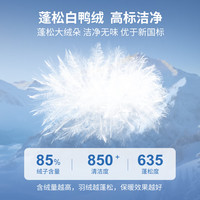 NAVIGARE意大利小帆船童装儿童羽绒服女童保暖外套男童舒适连帽御寒冬装