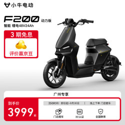 小牛电动 F200动力版48v24a 新国标电动车