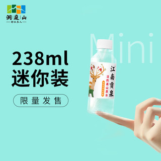  江南贡泉 含偏硅酸低钠 天然山泉水