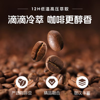 自律零轻上咖啡生椰拿铁丝滑即饮咖啡小瓶装饮料整箱店