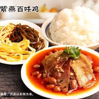 【三件套!】夫妻肺片套餐兑换券·1张 1次券