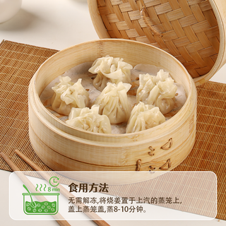 顾一盒鲜笋烧麦腌笃鲜烧卖灌汤皮薄猪肉老上海早餐方便速食面点