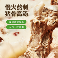 顾一盒鲜笋烧麦腌笃鲜烧卖灌汤皮薄猪肉老上海早餐方便速食面点