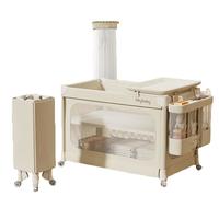 倍途乐 婴儿床可拼接大床摇摇床便携可移动折叠多功能哄睡 升级款