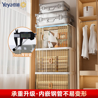 也雅超大号收纳箱茶色透明折叠整理箱家用衣物玩具储物柜子免安装