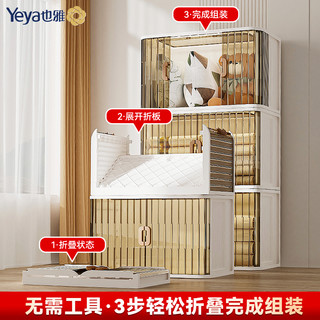 也雅超大号收纳箱茶色透明折叠整理箱家用衣物玩具储物柜子免安装