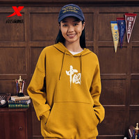 XTEP特步运动卫衣男女2025秋冬休闲宽松国潮连帽衫中国长袖上衣 棉花白-877328930113 L