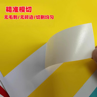 汉唐 a4不干胶标签打印纸激光彩色自粘性背胶纸防水防油合成纸定制印刷固定资产长方形空白玻璃防腐标签纸贴纸