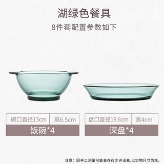 康宁餐具 碗碟套装湖绿色餐具8件组耐热玻璃饭碗盘子微波炉可用 湖绿色 8件套