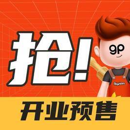 移动端：比格比萨 通用成人自助