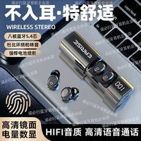 EARISE/雅兰仕 HIFI音质 蓝牙耳机 有线充电 皓月白 Type-C