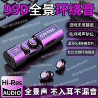  EARISE/雅兰仕 ANC杜比音效 蓝牙耳机
