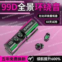  EARISE/雅兰仕 ANC杜比音效 蓝牙耳机  有线充电 亲肤色 Type-C