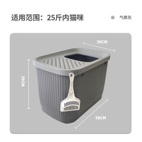 捣蛋鬼 顶入式猫砂盆全封闭超大号防外溅大号养猫必备超高猫厕所猫沙盆子