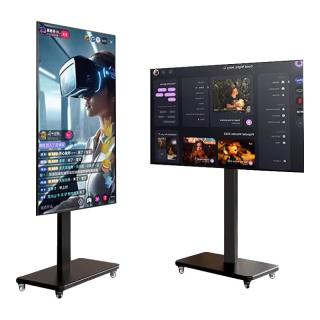 移动端、京东百亿补贴：小米 MI）可移动电视闺蜜机大屏直播投屏随心广告机32/家用平板竖屏落地显示器一体机 32英寸