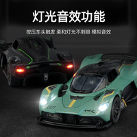 卡威（KIV）兰博基尼车模合金玩具车男孩汽车模型儿童玩具车3-6岁跑车模型 阿斯顿马丁女武神-荧光黄