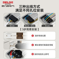 DELIXI/德力西 可移动 轨道插座 GDZL-196796 黑色 50cm