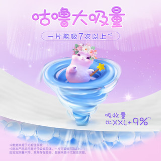  moony 干爽大吸量 儿童拉拉裤  3XL 1包 22片 (≥18kg)【大宝宝】 通用 XXXL