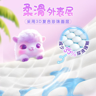  moony 干爽大吸量 儿童拉拉裤  3XL 1包 22片 (≥18kg)【大宝宝】 通用 XXXL