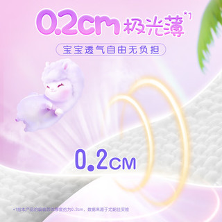  moony 干爽大吸量 儿童拉拉裤  3XL 1包 22片 (≥18kg)【大宝宝】 通用 XXXL