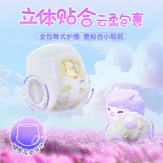  moony 干爽大吸量 儿童拉拉裤  3XL 1包 22片 (≥18kg)【大宝宝】 通用 XXXL