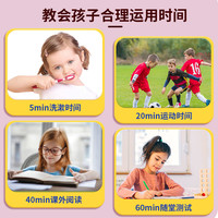 TIMESS可视化计时器儿童小自律学习定时间管理器闹钟 樱花粉【学霸】【时间管理器】