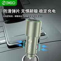 国家补贴：360 车载充电器超级快充 1A1C PD36W汽车点烟器智能车充P611 车用一拖二转换器