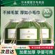  百亿补贴：尔木萄 悬挂式洗脸巾一次性抽取式加大加厚压缩毛巾洗脸卸妆绵柔巾　