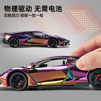 卡威(KIV)兰博基尼车模合金玩具车男孩汽车模型儿童玩具车跑车模型 1:24兰博基尼电镀-金色
