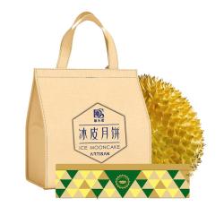 榴元素 金枕头榴莲冰皮月饼礼盒360g