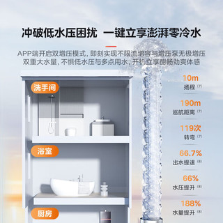 美的 JSQ30-M9R Ultra 三驱水伺服恒温 16L 天然气 燃气热水器