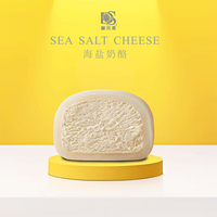 榴元素海盐奶酪冰皮月饼礼盒120g  中秋佳品2枚装 海盐奶酪冰皮月饼120g