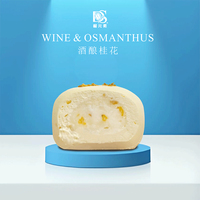 榴元素（DURIAN SHOW）什锦口味冰皮月饼360g水果流心月饼福利6枚装