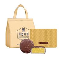 榴元素（DURIAN SHOW）梦龙巧克力皮榴莲冰皮月饼礼盒60gx6枚装 梦龙巧克力榴莲冰皮月饼