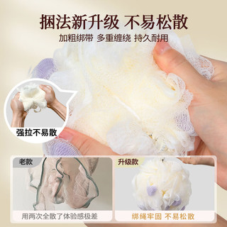 洁比世沐浴球男士浴花球洗浴球沐浴花搓澡巾洗澡大号加厚2个装 升级泡泡浴球【白+蓝/2个装】