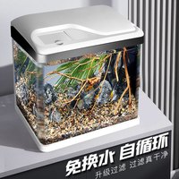SICCE 鱼缸懒人鱼缸家用客厅办公室金鱼缸中小型玻璃鱼缸过滤鱼缸 T-240F
