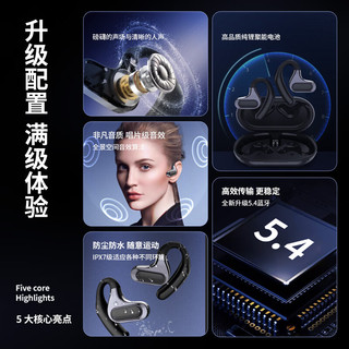 吉菲格莱蒙 JIFFY GLEEMON 开放式不入耳 降噪 月光白 无线蓝牙耳机