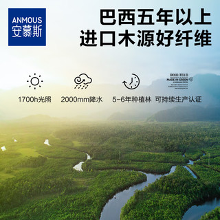 安慕斯珍珠纹加厚挂抽洗脸巾婴儿棉柔巾新生儿宝宝干湿两用家庭装绵柔巾 绵柔珍珠纹挂抽洗脸巾 120抽*4包
