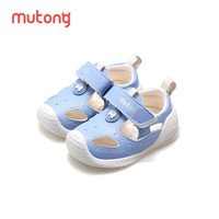 牧童清仓童鞋婴儿学步鞋女夏季1-3岁男步前鞋宝宝鞋子儿童机能鞋 晴空蓝2379 23 根据详情选码