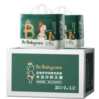 babycare 皇室木法沙的王国拉拉裤 L码 66片