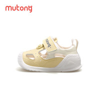牧童清仓童鞋婴儿学步鞋女夏季1-3岁男步前鞋宝宝鞋子儿童机能鞋 浅鹅黄2379 24 根据详情选码