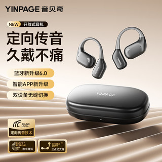  YINBEIQI/音贝奇 降噪 蓝牙耳机