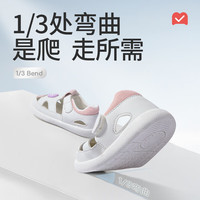 牧童清仓童鞋婴儿学步鞋女夏季1-3岁男步前鞋宝宝鞋子儿童机能鞋 樱粉2510 20 根据详情选码