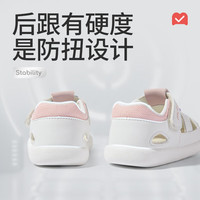 牧童清仓童鞋婴儿学步鞋女夏季1-3岁男步前鞋宝宝鞋子儿童机能鞋 奶绿2510 22 根据详情选码