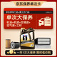 移动端、京东百亿补贴：美孚 黑金0W-20机油4L+机滤+空调滤+空气滤+工时大保养套装12个月有效 4L单次大保养卡