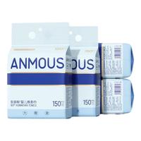安慕斯珍珠纹加厚挂抽洗脸巾婴儿棉柔巾新生儿宝宝干湿两用家庭装绵柔巾 绵柔珍珠纹挂抽洗脸巾 120抽*4包